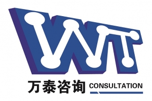 山東萬(wàn)泰工程咨詢有限公司