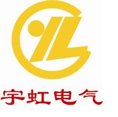 萊州市宇虹電氣有限公司