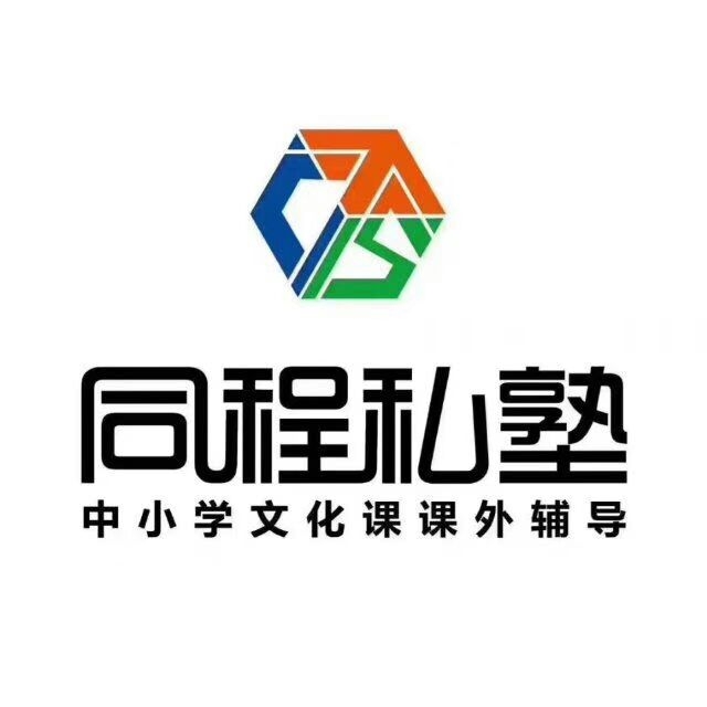 萊州文淵時(shí)代教育科技有限公司